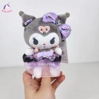 ราคา พวงกุญแจตุ๊กตา คุโรมิ ขนาด 10cm Kuromi Keychain (22810398801)