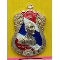 ราคา เซียนแปะโรงสี วัดศาลเจ้า ปลุกเสกโดย หลวงพ่อหยัด วัดลำกระดาน (22767190516)