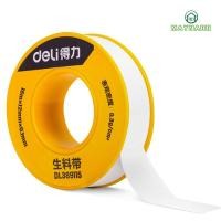 ราคา เทปเทฟลอน PTFE อุดรอยรั่วท่อเทปสีขาวยาว (21466951988)