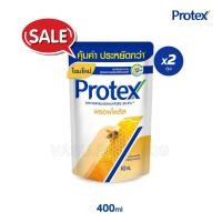 ราคา Protex ครีมอาบน้ำโพรเทคส์ พรอพโพลิส ช่วยชำระล้างสิ่งสกปรก ครีมอาบน้ำ ถุงเติม 400 มล (21330559372)