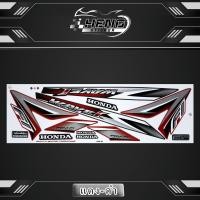 ราคา Wave 110i รุ่น26 ปี2017 สติ๊กเกอร์ เวฟ 110i รุ่น26 ปี2017 (15327614501)