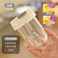 ราคา Bebettkiss ถ้วยฟาง ขวดน้ําพลาสติก 300 มล ถ้วยกาแฟนมขนาดเล็กแบบพกพาสะดวก (22907654959)