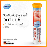 ราคา Mivolis Vitamin C มิโมลิส วิตามินซี Vit C ฝาสีส้ม สูตร Vitamin C รสส้มแดง เม็ดฟู่นำเข้าจากประเทศเยอรมัน สินค้าพร้อมส่ง จำนวน 1 หลอด (16904207064)