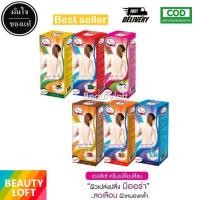 ราคา Derlise ครีมเปลี่ยนสีขน เดอลิเซ่ ครีมเปลี่ยนสีผิว (11636460858)