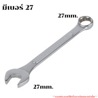 ราคา AD ประแจแหวนข้างปากตาย เบอร์ 20 32mm ประแจ แหวนข้าง ปากตาย เหล็กชุบซิงค์ เหล็กกล้า ทนทาน คลายน็อต สกรู ลูกบล็อค ST (21526559964)