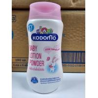 ราคา KODOMO โคโดโมะ แป้งเด็ก เนื้อโลชั่น 180 มล (22977776727)