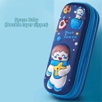 ราคา เคสกระเป๋าใส่ดินสอความจุมากกระเป๋าเครื่องเขียนกล่องดินสอการ์ตูนสองชั้น1ชิ้นอุปกรณ์สำนักงานปากกา EVA 3มิติ (22718304282)