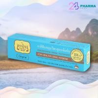 ราคา ยาสีฟันสมุนไพร เทพไทย 70 กรัม (19807421490)