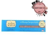 ราคา ยาสีฟันเทพไทย 70 กรัม l Tepthai Concentrate Herbal Toothpaste 70 g (22886904848)