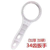 ราคา เครื่องมือติดตั้งขวดกรองที่ถอดออกได้ฝาครอบแกนกรองเปลี่ยนประแจ12ซี่ใช้ได้ทั่วไป (21860029802)