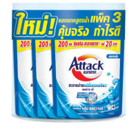 ราคา แอทแทค น้ำยาซักผ้า สูตรเข้มข้น คลีนแอดวานซ์ 200 มล x 3 (22739558544)