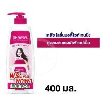 ราคา 400 ml โลชั่นเภสัชบำรุงผิวกาย (10697607845)