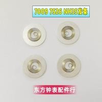 ราคา Seiko นาฬิกาอุปกรณ์เสริม Precision 7009 7S26 การเคลื่อนไหวสาย SEIKO อะไหล่ NH35 NH36 การเคลื่อนไหวสายคล้องวัสดุเหล็ก (22734538037)