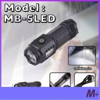 ราคา จัดส่งทันที ไฟฉายแรงสูง ไฟฉาย led น้ำหนักเบา Flashlights Miniไฟฉายสว่างมาก มีเเบตในตัว usb charge 3mode กดค้าง (22770635388)