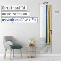 ราคา กระจกแต่งตัวกระจกติดผนัง กระจกเงา กระจกอ่อน กระจก กระจกยาว กระจกติดผนัง กระจกกันระเบิด กระจกแต่งหน้าติดผนัง กระจกเต็มตัว หอพัก (19532778357)