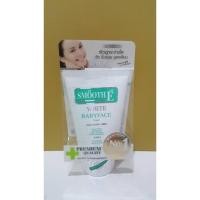 ราคา โฟมขาว Smooth E White Babyface Foam สมูทอี ไวท์ โฟม ขาวใสและอ่อนเยาว์ 1 2 4 6 ออนซ์ มีทุกขนาด 30g 120g 180g (20622621646)