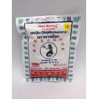 ราคา ผงวุ้น ตรานางเงือก A แถบเขียวน้ำเงิน 50 g (22210504395)
