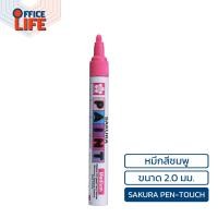 ราคา Sakura ซากุระ ปากกาเพ้นท์ ปากกามาร์คเกอร์ รุ่น Pen Touch ขนาดหัว 0 7 2 0 มม 1 ด้าม (20110387142)
