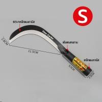 ราคา เคียว เคียวเกี่ยวข้าว เคียว ให้เลือก 60 40cm เคียวเกี่ยวหญ้า เคียวตัดกิ่งไม้ เหล็กแมงกานีส คม แข็งแรง (22877005273)