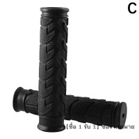 ราคา GM ปลอกยางหุ้มมือจับจักรยาน1คู่อุปกรณ์เสริมสำหรับจักรยานแฮนด์จักรยานอุปกรณ์ป้องกันจักรยานกันลื่น (22535415871)