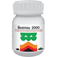 ราคา ซีเนอกอน 2000 ขนาด 1 kg กรดอะมิโน ช่วยในการสะสมอาหารและการสร้างตาดอก เพื่อการออกดอก เอราวัณ (22910768613)