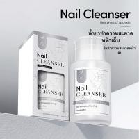 ราคา AS น้ำยาล้างเล็บเจล คลีนเซอร์ทำความสะอาด เช็ดเหนียว ขวดปั๊ม 160ml น้ำยาล้าง ถอดสีเจล สีธรรมดา (22941779441)