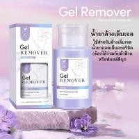 ราคา AS น้ำยาล้างเล็บเจล คลีนเซอร์ทำความสะอาด เช็ดเหนียว ขวดปั๊ม 160ml น้ำยาล้าง ถอดสีเจล สีธรรมดา (22941779439)