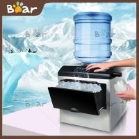 ราคา Bear เครื่องทำน้ำแข็งก้อน อัตโนมัติ ทำน้ำแข็ง เครื่องกดน้ำ ตู้กดน้ำ ตู้ทำนำ้เย็น ตู้น้ำดื่ม ถังกดน้ำ ตู้กดน้ำดื่มขนาดเล็ก 160W Ice Machine Maker (3873534825)
