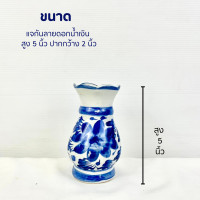 ราคา แจกัน ถวายพระ ชุดหน้าพระ รุ่นลายดอกไม้ แจกันดอกไม้ถวายพระ ชุดบูชาพระ เซรามิก แจกัน เชิงเทียน กระถางธูป (22559061633)