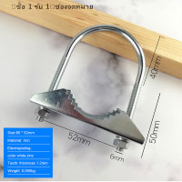 ราคา ซื้อ 1 รับ 1 เสาอากาศเสายึดขายึดเสาอากาศ Mount CLAMP U Bolt สำหรับ Helium Miner ANTENNA (22573924420)