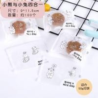 ราคา ถูกที่สุด ถุงซีล มีหลายไซส์ ถุงบัตเตอร์เค้ก ถุงขนมไหว้พระจันทร์ ถุงคุกกี้ ถุงขนมเปี๊ยะ ถุงบราวนี่ ถุงชัวทาร์ต 100 ใบ (20971775120)