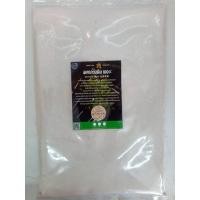 ราคา ผงกล้วยดิบไม่ผสม100 เนื้อละเอียด บรรจุ 100กรัม 250กรัม 500กรัม 1 กิโลกรัม (18702473370)