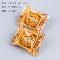 ราคา ถูกที่สุด ถุงซีล มีหลายไซส์ ถุงบัตเตอร์เค้ก ถุงขนมไหว้พระจันทร์ ถุงคุกกี้ ถุงขนมเปี๊ยะ ถุงบราวนี่ ถุงชัวทาร์ต 100 ใบ (15324743414)