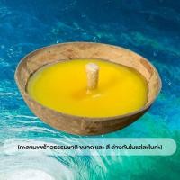 ราคา 15พฤศจิกาวันลอยกระทง ส่งวันสุดท้าย25พย กระทงสาย ไส้เทียนใหญ่ ต้านแรงลมได้ดี กระทงกะลา ลอยกระทง (16240678013)