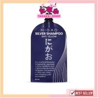 ราคา แท้ ถูกที่สุด ไลฟ์ทุกวัน 1ซอง NIGAO Silver Shampoo Anti Yellow นิกาโอะ แชมพู สระผม สำหรับ ผมกัดสี สีเทา 30 ml (21741214079)