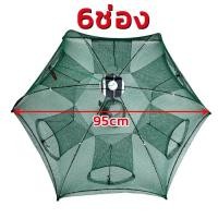 ราคา อ่านก่อนสั่งซื้อนะคะมีอาหารปลาขายแยกในลิงค์ไม่รวมกับของแถมไม่กดผิดนะคะ แถมอาหารปลา ตาข่ายดักปลา 4 6 8 10 ช่อง ที่ดักกุ้งฝอย มุ้งดักปลา มุ้งดักกุ้ง กระชังดักปลา อุปกรณ์ตกปลา อวนจับปลา แหจับปลา อาหารปล 