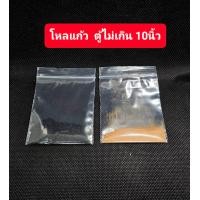 ราคา ชุดตั้งตู้ไม้น้ำของแท้แบ่งขายจาก ADA ตู้ปลา ตู้กุ้ง (20707507344)