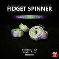 ราคา ของเล่น Fidget Pad ช่วยให้คุณมีสมาธิ อยู่ไม่สุขในที่ทำงานในชั้นเรียน และที่บ้านอย่างมีสไตล์ (21607688497)