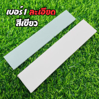 ราคา หินลับมีด ตราจักรยานของแท้ ที่ลับมีด หินลับมีดยาง หินฝนมีด หินแต่งมีด หินฝนมีดกรีดยาง สินค้าพร้อมจัดส่ง (23047689282)