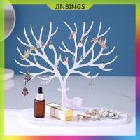 ราคา JINBINGS แท่นโชว์เครื่องประดับชั้นเก็บต้นไม้สร้อยคอต่างหูแหวนกล่องเครื่องประดับที่วางตั้งโต๊ะที่เก็บของแต่งหน้า (22965189585)