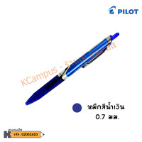 ราคา ปากกาหมึกซึม PILOT HI TECPOINT รุ่น V5 RT และ V7 RT Roller ball pen ดำ และน้ำเงิน ราคา ด้าม KCampus Stationery (22781213290)