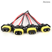 ราคา Abulaia 2pcs H11 H8ไฟหน้า ไฟตัดหมอกอะแดปเตอร์หญิงปลั๊กสายไฟรถ (22804135370)