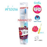 ราคา Dentalpro แปรงสำหรับคนจัดฟัน 1 ชิ้น Dentalpro ortho brush compact head 1pcs (16416941594)