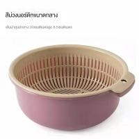 ราคา LOGO Six piece Set Thickened Double layer Round Drain Basket Vegetable Washing Basket Kitchen Vegetable Washing Rice Basket (23059121771)