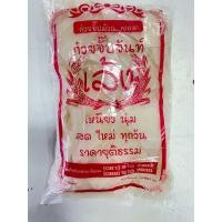 ราคา เส้นก๋วยจั๊บ 3 เหลี่ยม ตราเล้ง จันทร์ ขนาด 1000 กรัม 1kg เหนียว นุ่ม ม้วน 100 (22864207655)