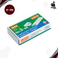 ราคา Max ลวดเย็บกระดาษ No 3 1M No 8 1M แม็กซ์ ลวดเย็บ จำนวน 1 กล่องเล็ก (22843481741)