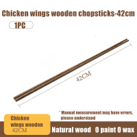 ราคา จัดส่งรวดเร็ว 42ซม ตะเกียบไม้ยาว สำหรับทอดไข่ ปาท่องโก๋ ทำอาหาร ตะเกียบไม้ไผ่ (22898732934)