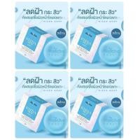 ราคา สบู่ริชด้า ณัชชา RIZDA SOAP ขนาด50g ของแท้ ส่งด่วน (12366270714)