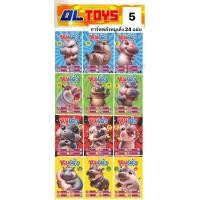 ราคา การ์ดพลังหมูเด้งคละลาย (22957465529)