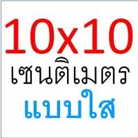 ราคา ส่งฟรี ถุงฝากาว MAXIE 100ใบ แพค ถุงฝากาว ถุงซีลคุกกี้ ถุงซีลขนม ถุงใส่คุกกี้ ถุงซีล ถุงคุกกี้ ถุงคุกกี้ซีล ถุงใส่ขนม ซองใส่ขนม ถุงแพ็คขนม (21310760051)